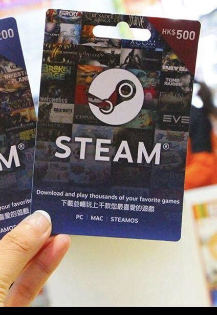 steam 儲 值 卡